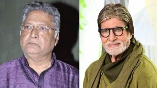 Vikram Gokhale amitabh Bachchan
