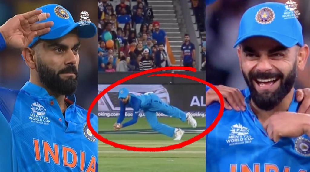 Virat Kohli Salute Celebration Video Virat Kohli Salute Celebration Video