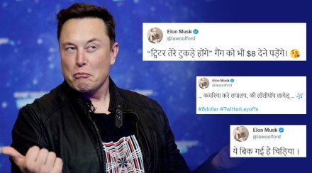 Elon Musk's Tweet in Hindi Elon Musk's Tweet in Hindi