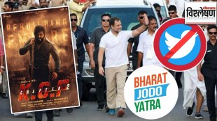 court on congress and bharat jodo twitter