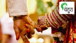 marriage and after