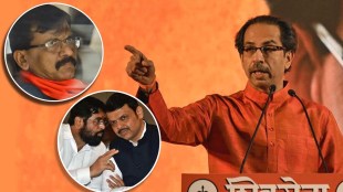udhav thackeray,