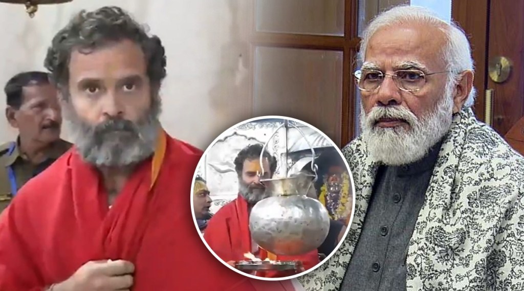 Rahul Gandhi offered prayer at Ujjain temple