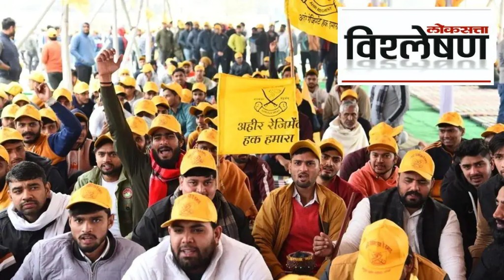 Ahir community Protest Ahir community Protest