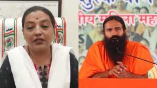 Yashomati Thakur Ramdev Baba