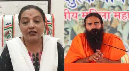 Yashomati Thakur Ramdev Baba
