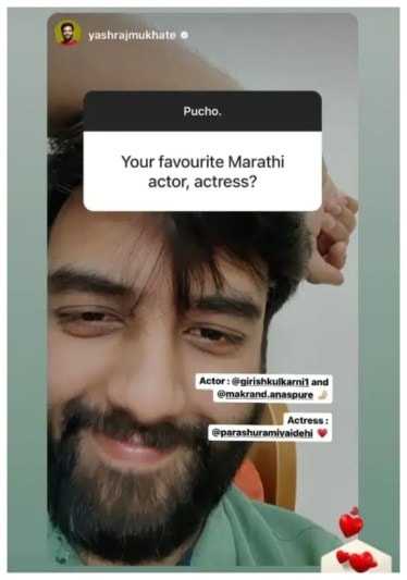 Yashraj Mukhate