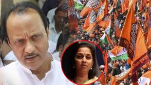 ajit pawar mns supriya sule abdul sattar