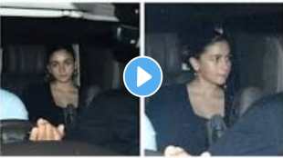 alia feature