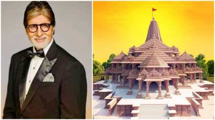amitabh bachchan. amitabh bachchan.