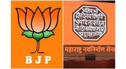 पुणे : मनसे-भाजप युतीची चर्चा ?; मनसे नेते बाळा नांदगावकर-खासदार गिरीश बापट भेट