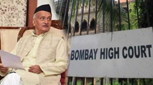 bombay high court