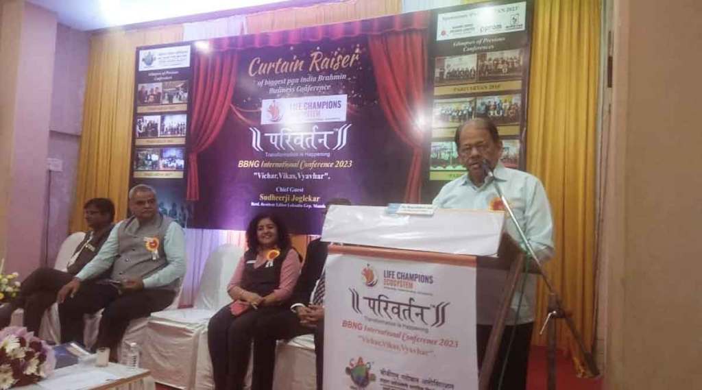 डोंबिवली : गुणवत्तापूर्ण उत्पादन करुन ब्राम्हण व्यावसायिकांनी  देशाच्या विकासात महत्वपूर्ण योगदान द्यावे