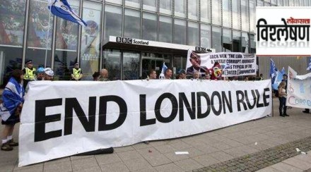 britain scotland