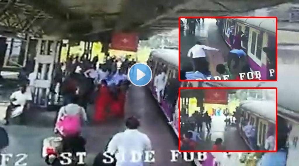 cctv footage mankhurd station accident