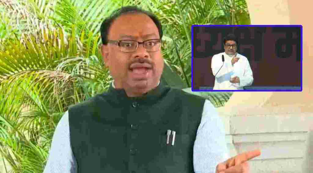 chandrashekhar bawankule and raj thackeray
