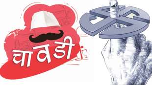 maharashtra political drama