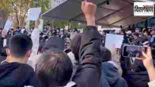 china protest