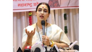 chitra wagh