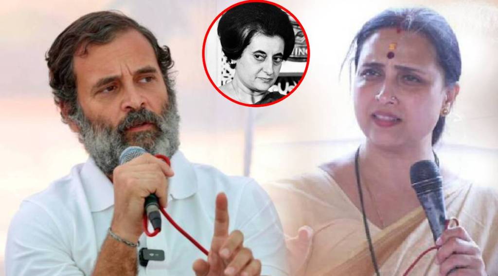 chitra wagh on rahul gandhi veer savarkar