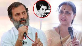 chitra wagh on rahul gandhi veer savarkar