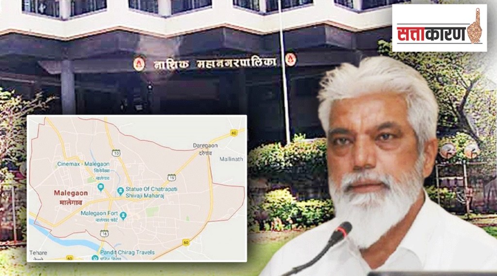 Dangerous step of controversial political agitation in Malegaon Dangerous step of controversial political agitation in Malegaon