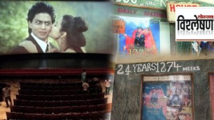 ddlj shahrukh khan theaters