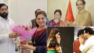 deepali shinde-eknath shinde-uddhav thackeray