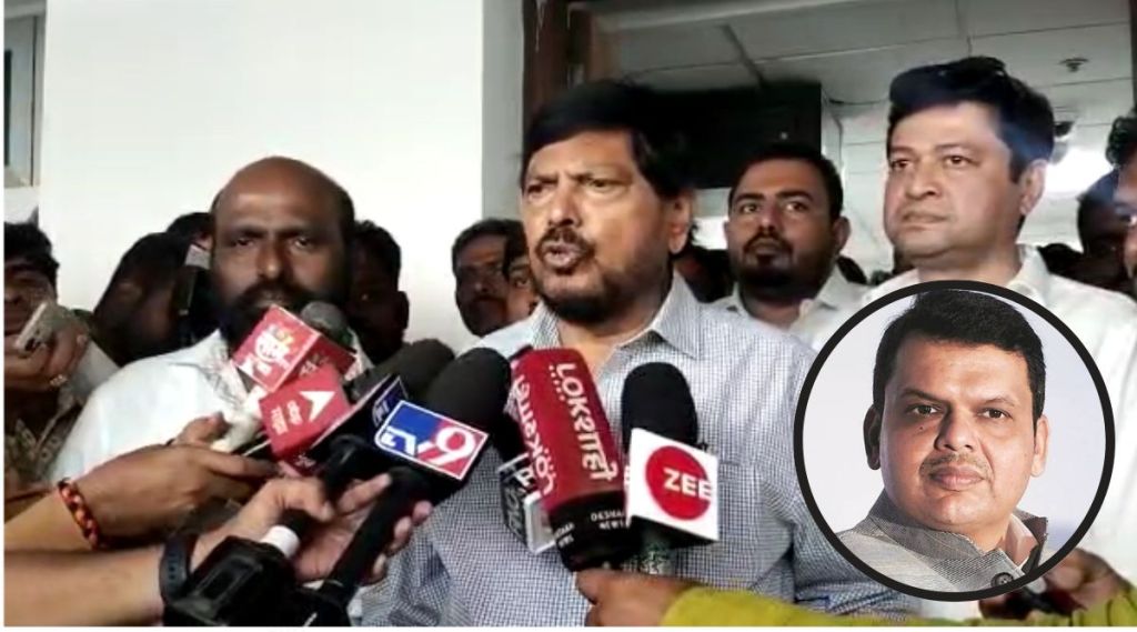 “राज्यपाल नियुक्त १२ जागांपैकी आम्हाला एक जागा द्यावी” रामदास आठवलेंची मागणी “राज्यपाल नियुक्त १२ जागांपैकी आम्हाला एक जागा द्यावी” रामदास आठवलेंची मागणी