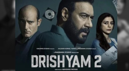 drishyam 2 box office collection drishyam 2 box office collection