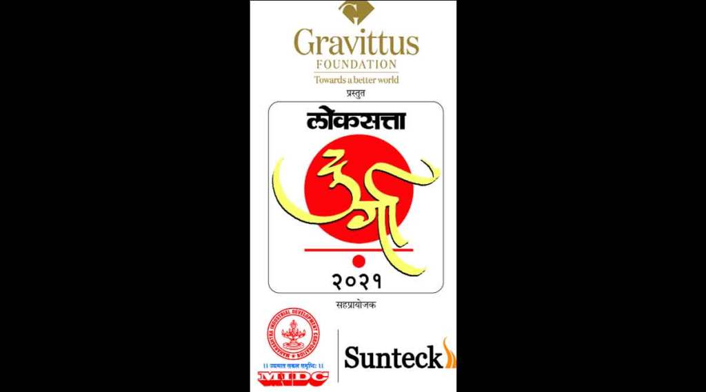  ‘लोकसत्ता दुर्गा पुरस्कार सोहळा’ आज ‘एबीपी माझा’वर