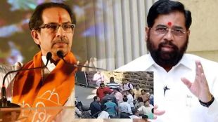 eknath shinde and uddhav thackeray