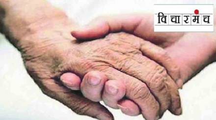 elder people vicharmanch