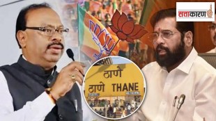 From tommorrow BJP state president Chandrashelhar Bawankule is on visit of Chief Minister Eknath Shinde's Thane district