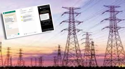 fake power cut messages fake power cut messages