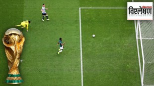 fifa football world cup 2022 off side technology