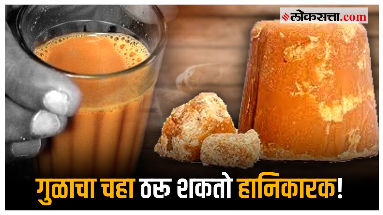 jaggery tea