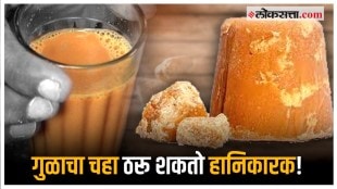 jaggery tea