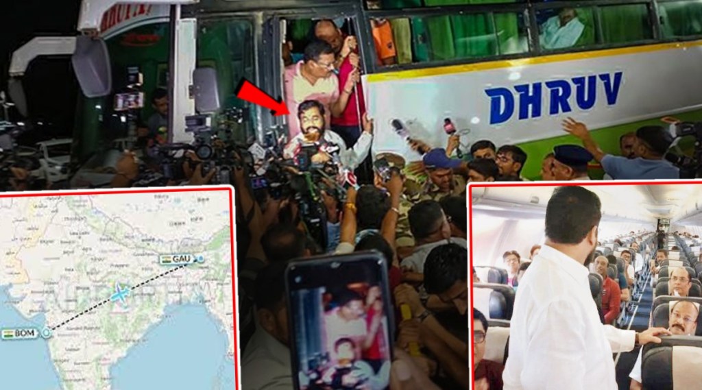 guwahati to mumbai Eknath Shinde