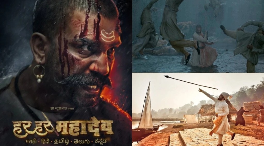 har har mahadev director har har mahadev director