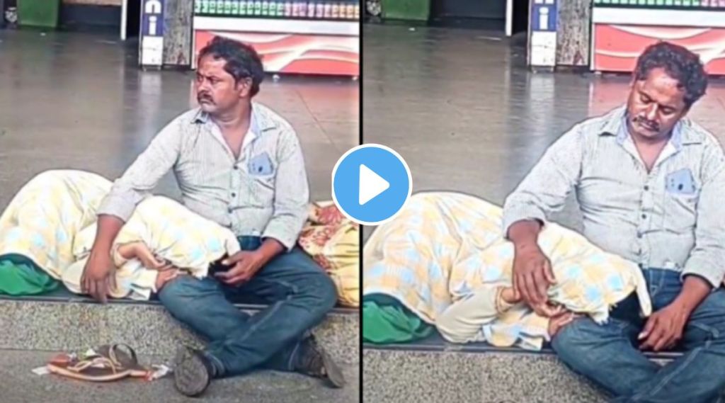 husband and wife viral video