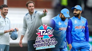 ind vs Eng Match