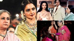 Rekha-Jaya Bachchan relationship