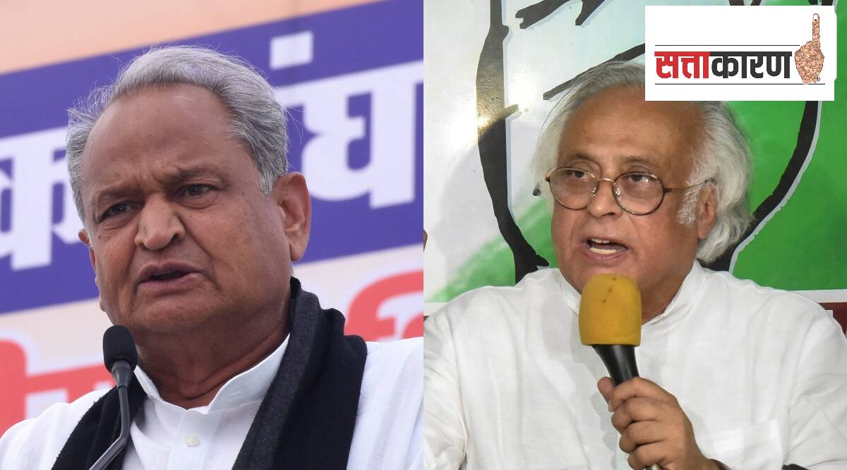Ashok Raj Ramesh jayaram ramesh on ashok gehlot remark sachin pilot gaddar ssa 97