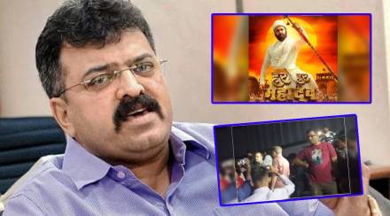 jitendra awhad and har har mahadev movie
