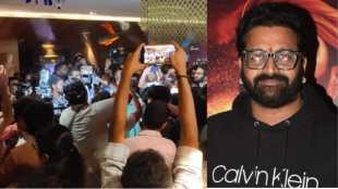 kaantara pvr