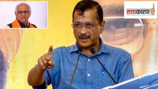 kejriwal and bhupendra patel