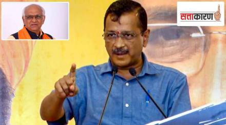 kejriwal and bhupendra patel