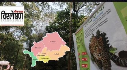 leopard habitat in thane district