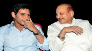 mahesh babu father krishna passed away
